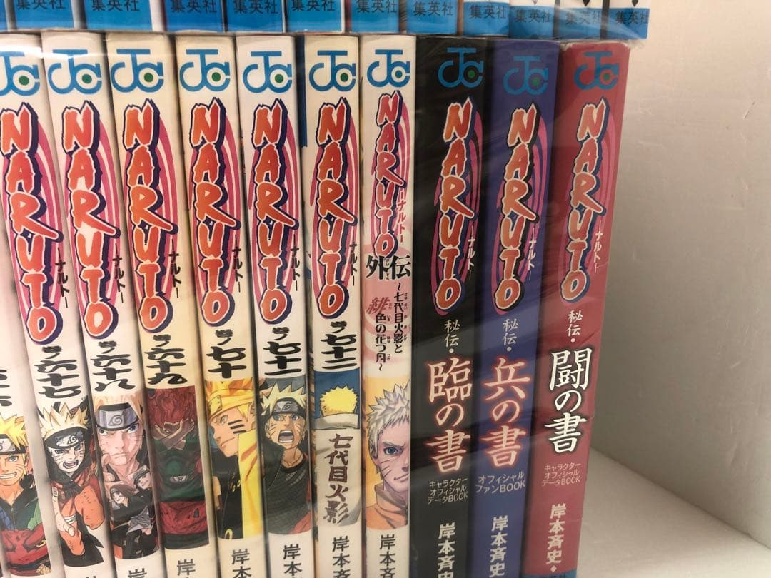 NARUTO―ナルト― 全巻セット　外伝付き　データブックファンブック付全76巻