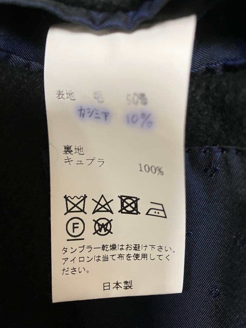 ウールカシミア混チェスターコート