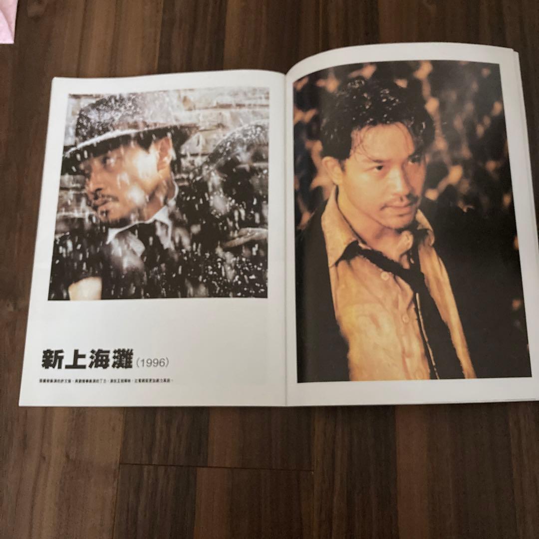 レスリー・チャン 写真集