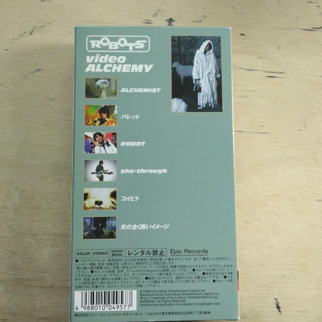 ROBOTS　video ALCHEMY　VHS