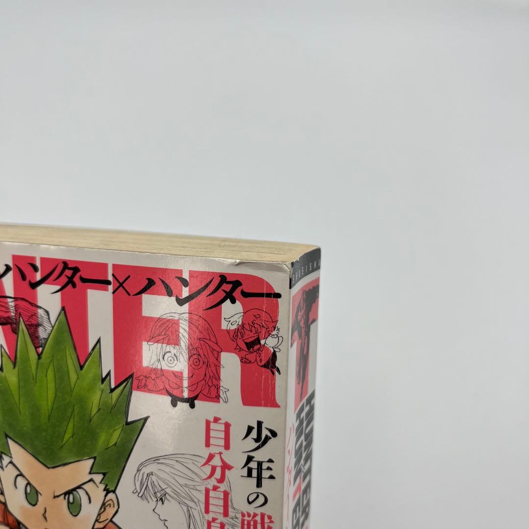 HUNTER×HUNTER リミックス　コンビニ版コミック　2〜13巻　12冊