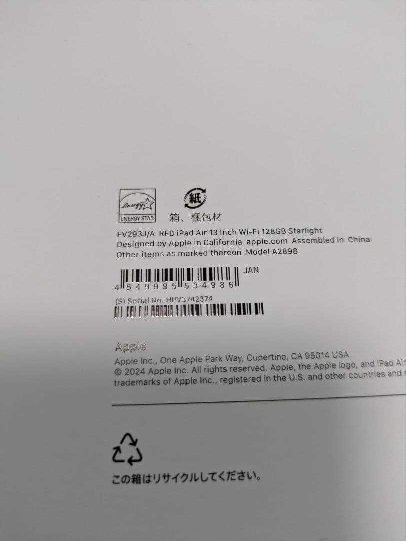 Apple iPad Air 第6世代　M2 バッテリー100%