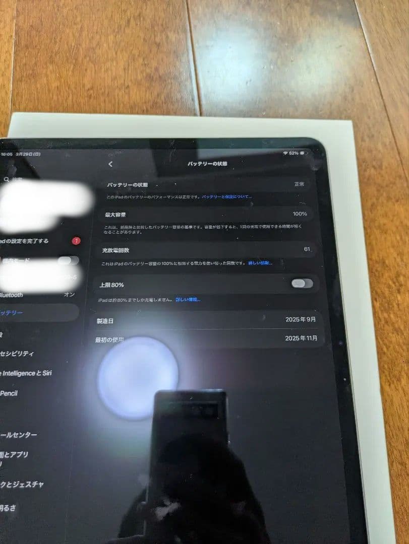 Apple iPad Air 第6世代　M2 バッテリー100%