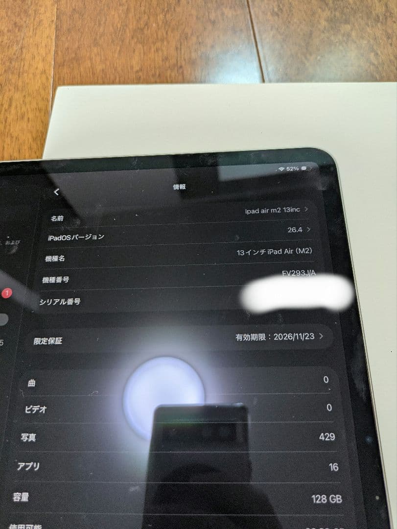 Apple iPad Air 第6世代　M2 バッテリー100%