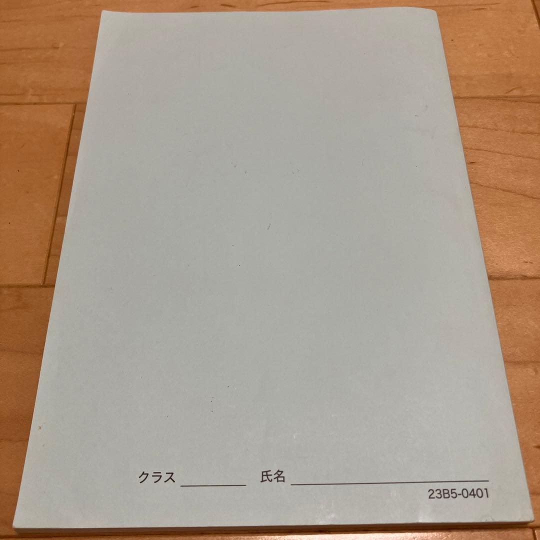 「鉄緑会高2数学実戦講座Ⅰ／II 第1部＆第2部」例題解答板書・練習問題解答写し