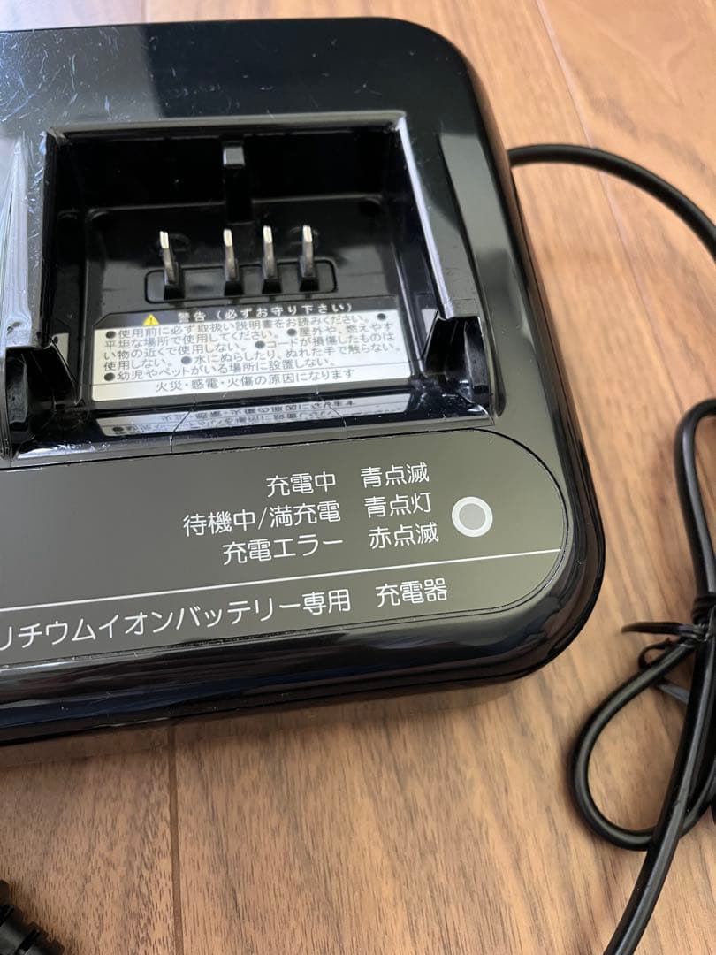BRIDGESTONE リチウムイオンバッテリー充電器電動自転車ステップクルーズ