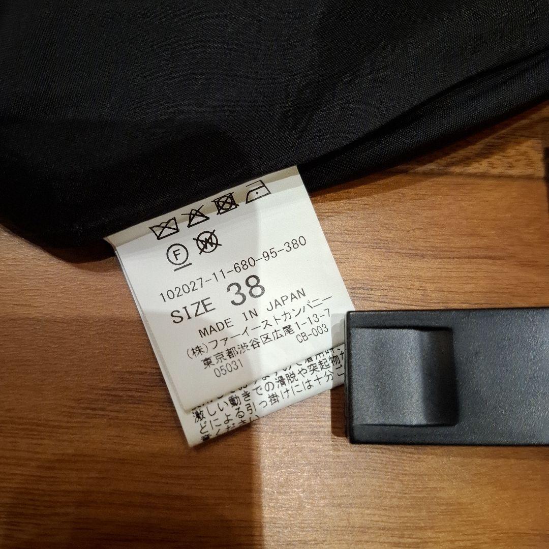★専用画面★あやはなさまご購入用　ANAYI ロングスカート合成皮革サイズ L