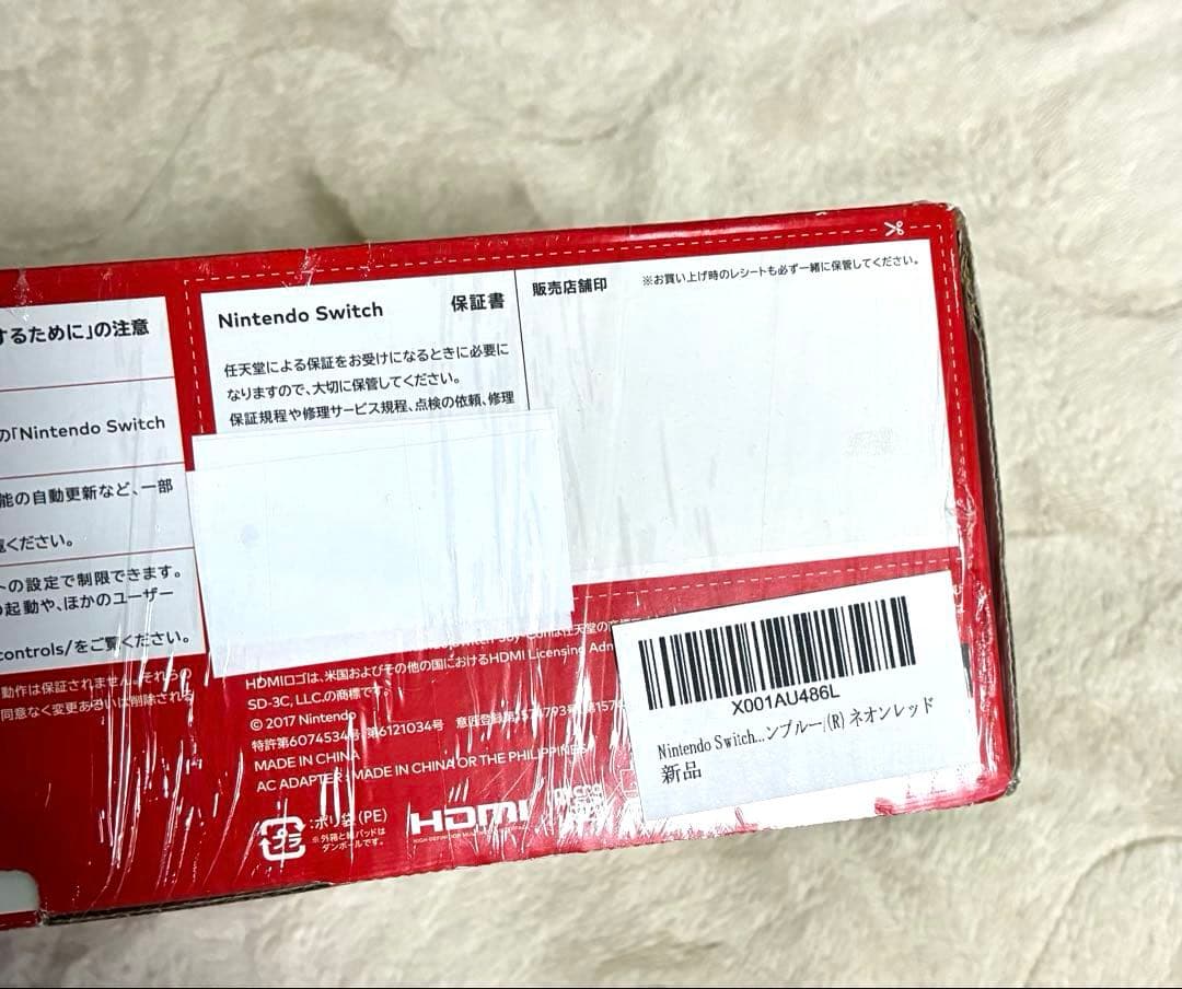 Nintendo Switch Joy-Coネオンブルー/ネオンレッド新品未開封