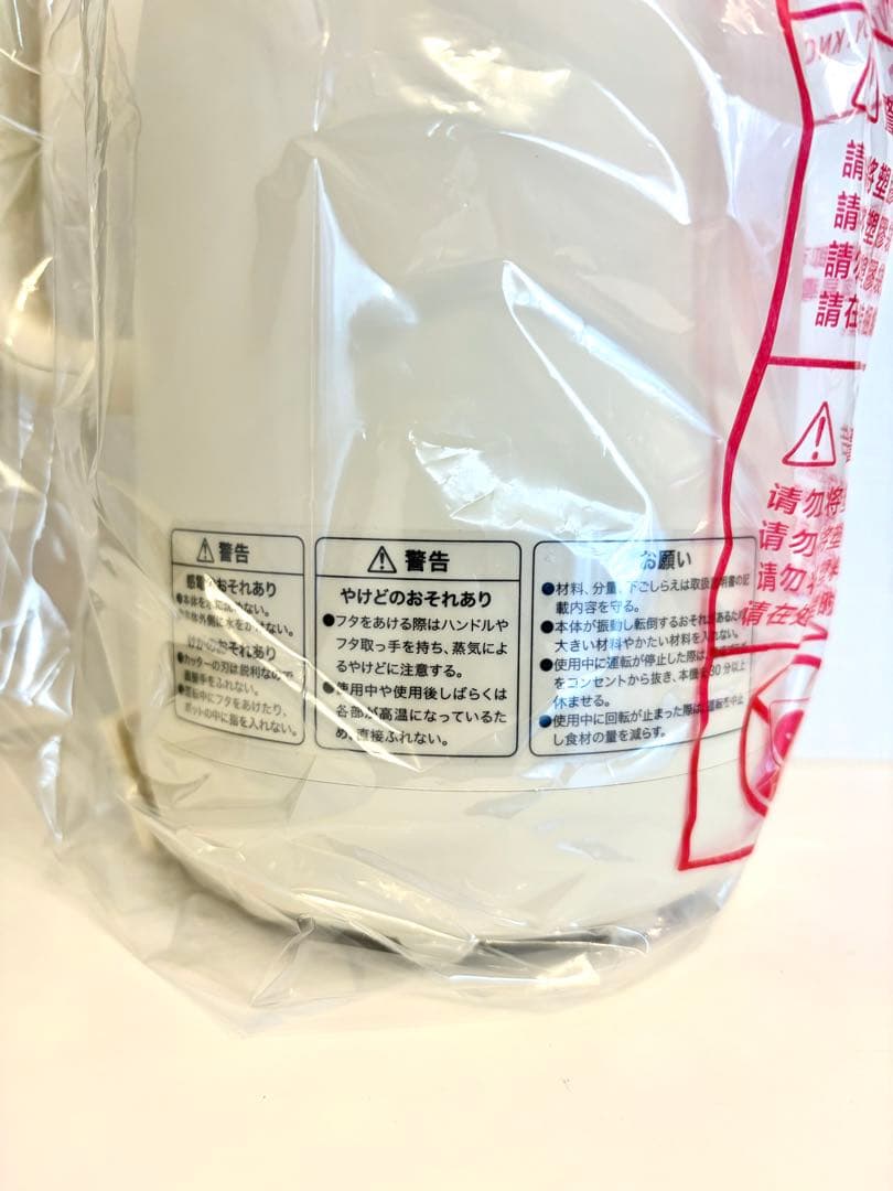 ち*ず様 【新品・未使用】BRUNO オートクックポット 0.6L BOE126