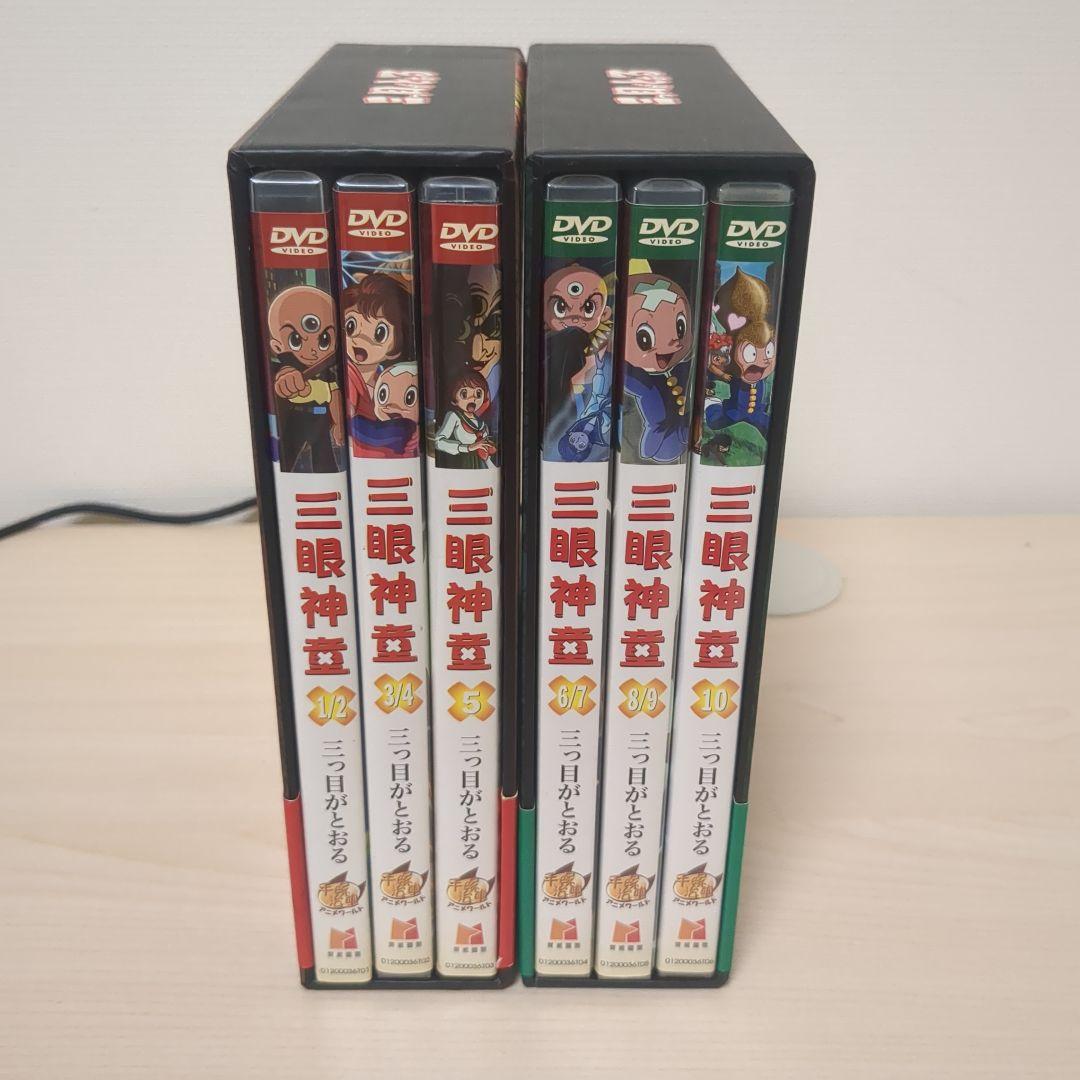 三つ目がとおる DVD-BOX1 & DVD-BOX2