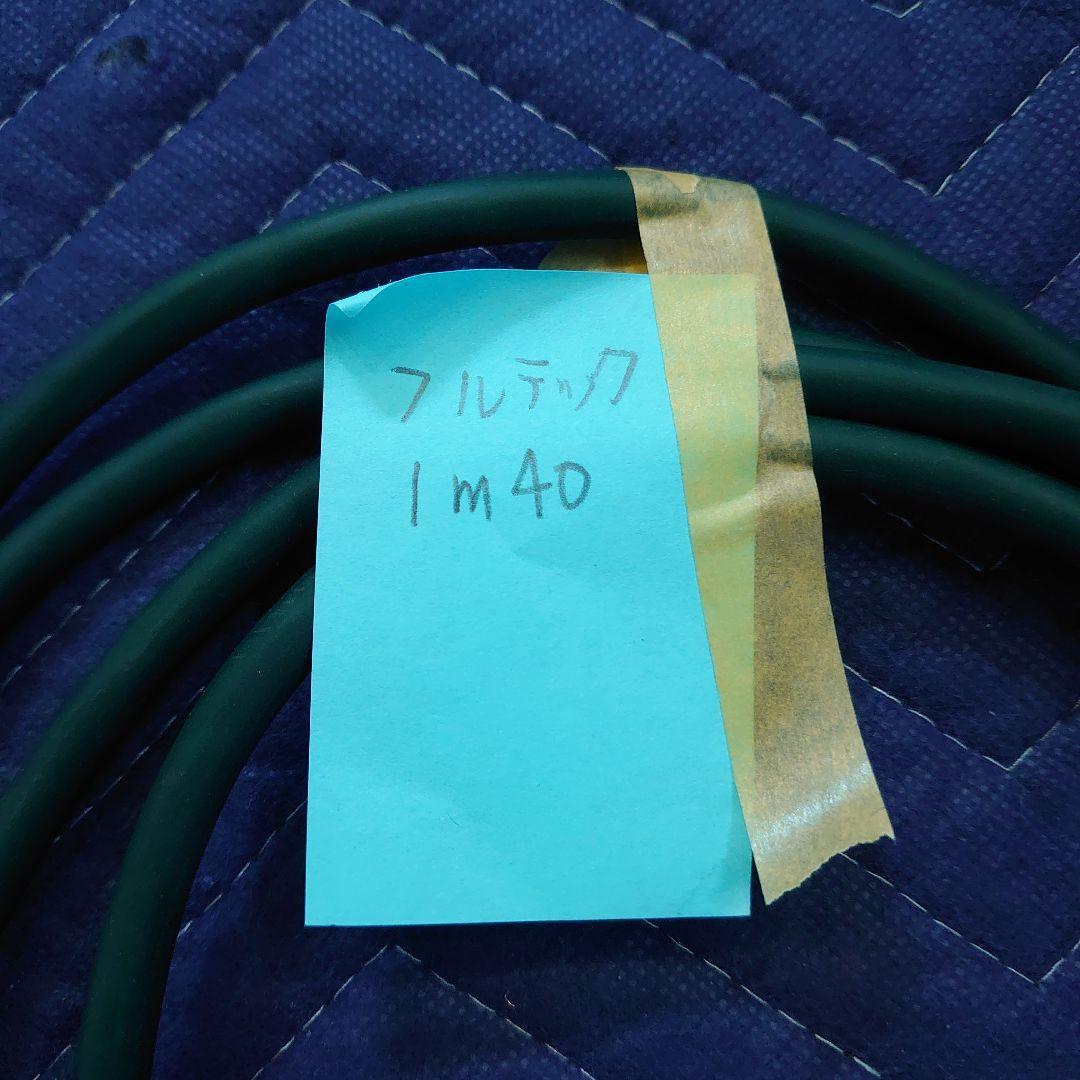 FURUTECH　フルテック　FS-15S　スピーカーケーブル 約1.4m　ペア