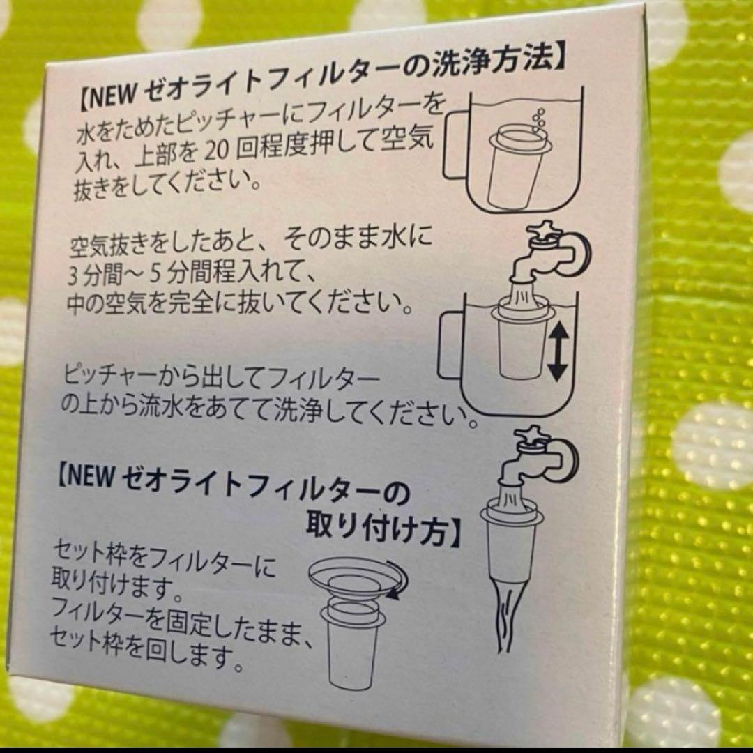 ポタポタクラブ★セラミックフィルター★ゼオライトフィルター★クラブエコウォーター