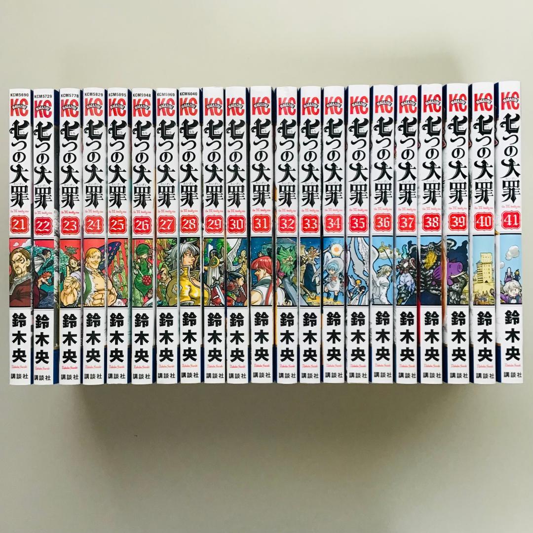 【初版29冊】七つの大罪 全41巻＋おまけ 全巻セット