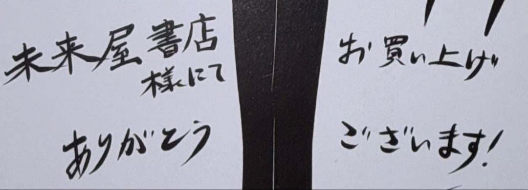 【初版有】魔入りました!入間くん 全22巻+特典付き