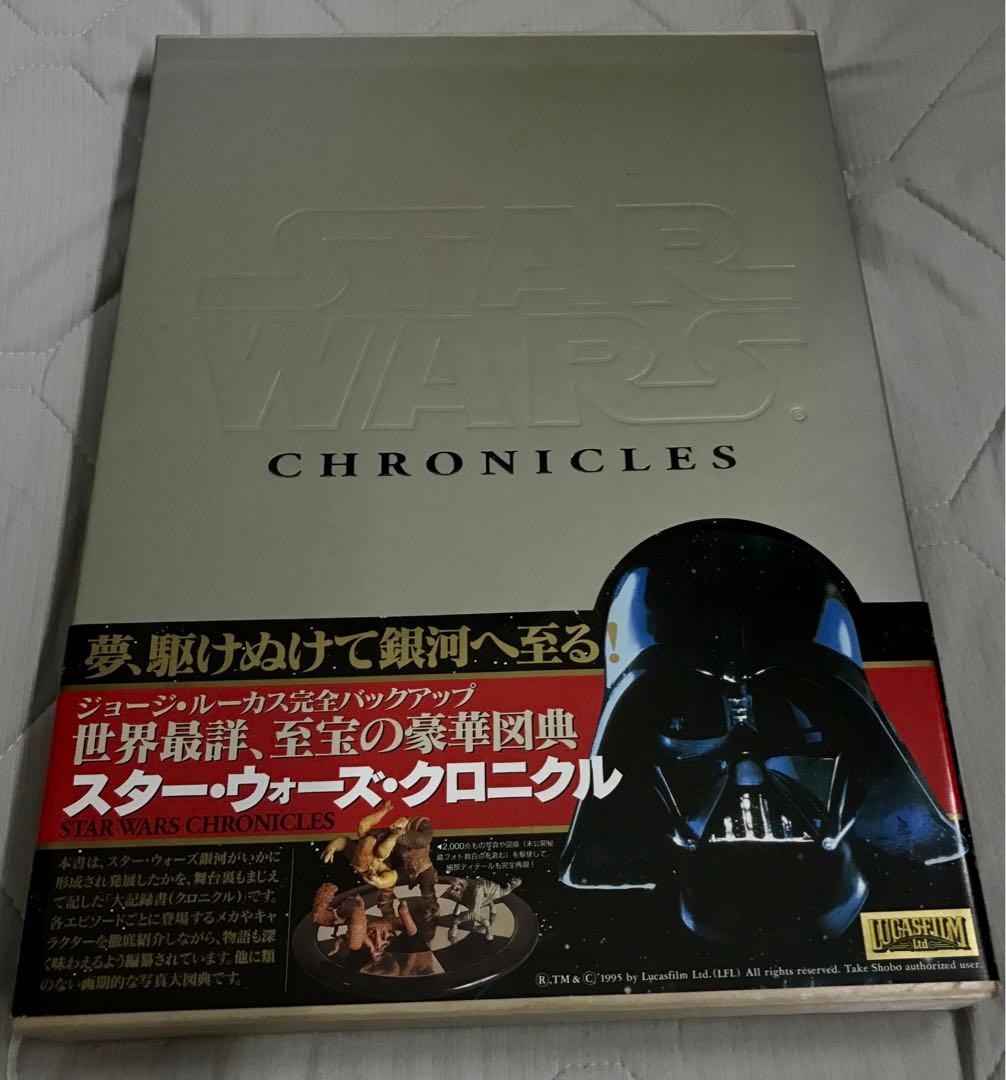 スター ウォーズ クロニクル CHRONICLES STAR WARS 模型