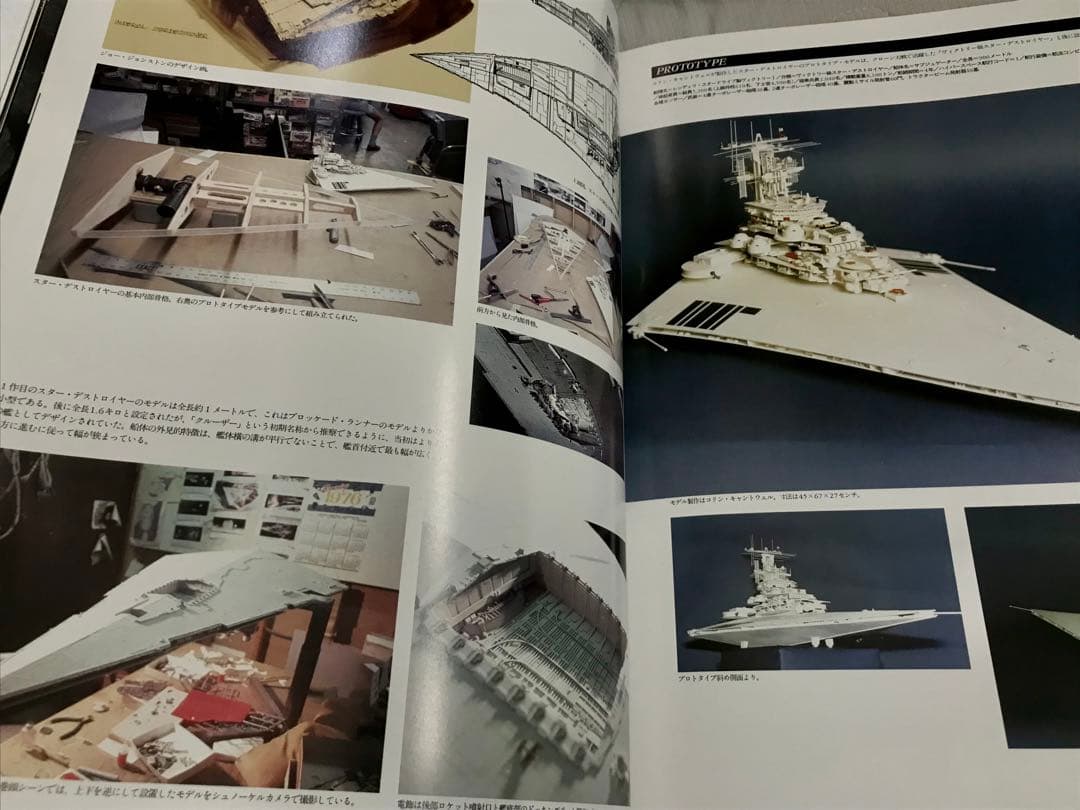 スター ウォーズ クロニクル CHRONICLES STAR WARS 模型