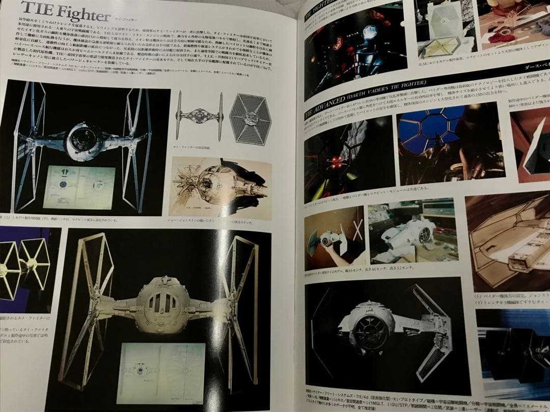 スター ウォーズ クロニクル CHRONICLES STAR WARS 模型
