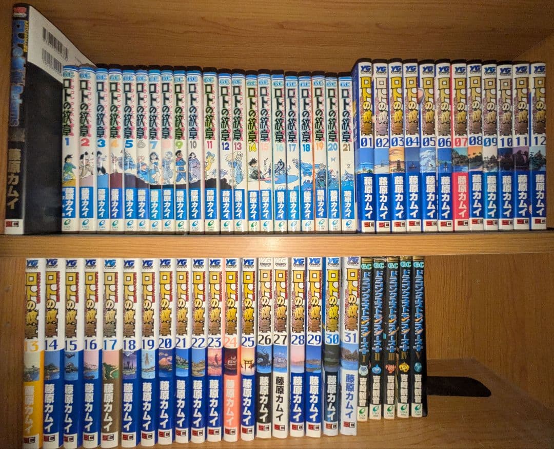 ロトの紋章全巻　紋章を継ぐもの達へ1-31巻 ドラゴンクエストモンスターズ+全巻