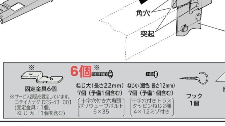 日立　衣類乾燥機用ぴったりスタンド　DES-P32