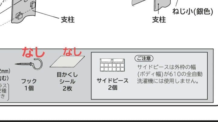 日立　衣類乾燥機用ぴったりスタンド　DES-P32