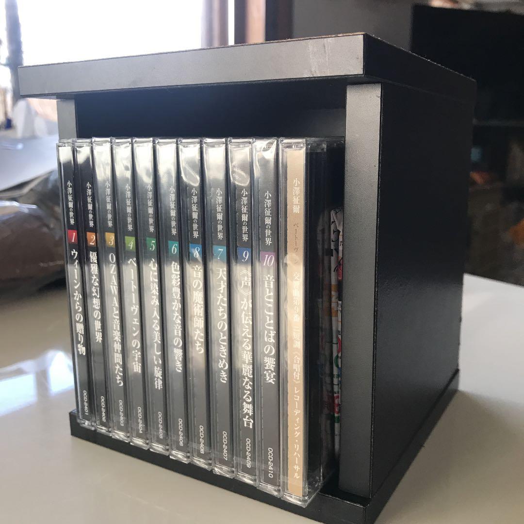 小澤征爾の世界　CD