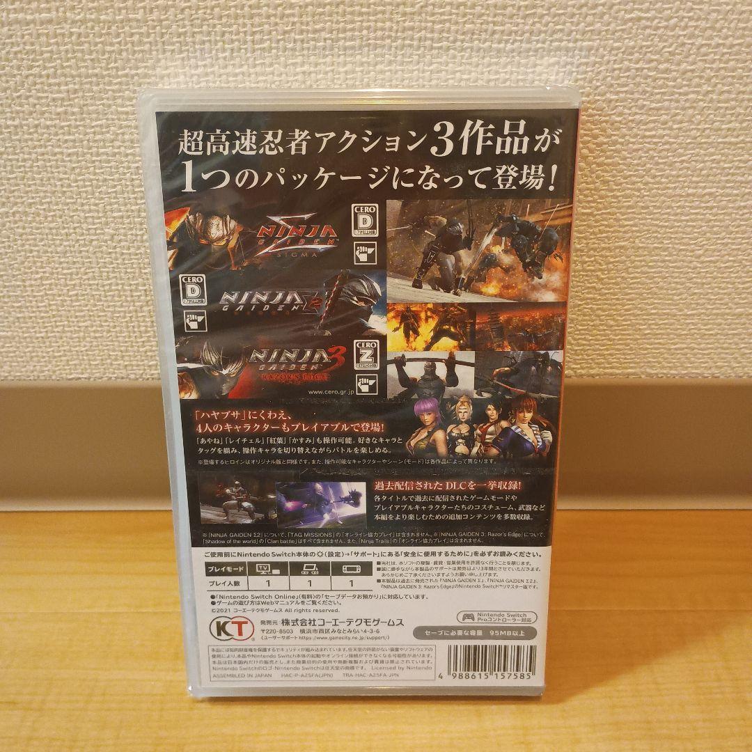 新品未開封 SWITCH NINJA GAIDEN:マスターコレクション