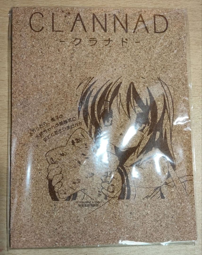 CLANNAD＆AFTER STORY DVD全巻セット