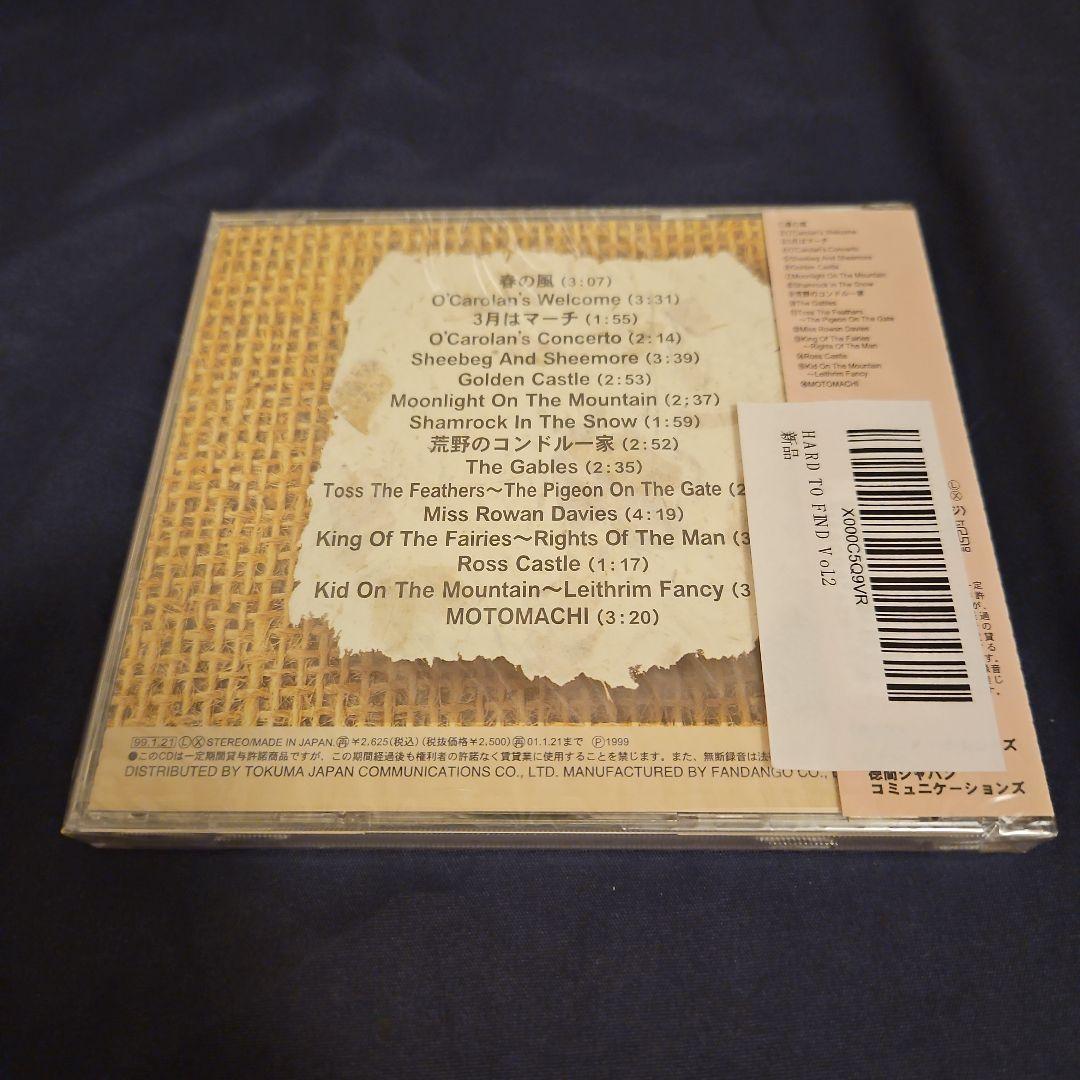邦楽 HARD TO FIND Vol.2