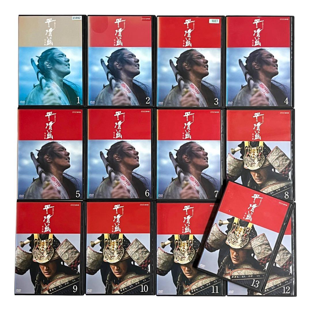 DVD NHK 大河 「 平清盛 」 全13巻 松山ケンイチ 深田恭子 武井咲