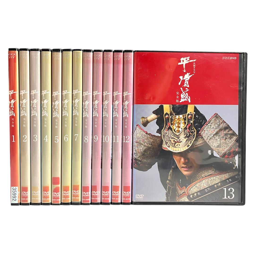 DVD NHK 大河 「 平清盛 」 全13巻 松山ケンイチ 深田恭子 武井咲