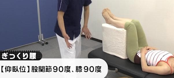 三浦誠の3WAYペインキラーテクニック　C1・骨盤・経絡の３つで痛みを取り去る