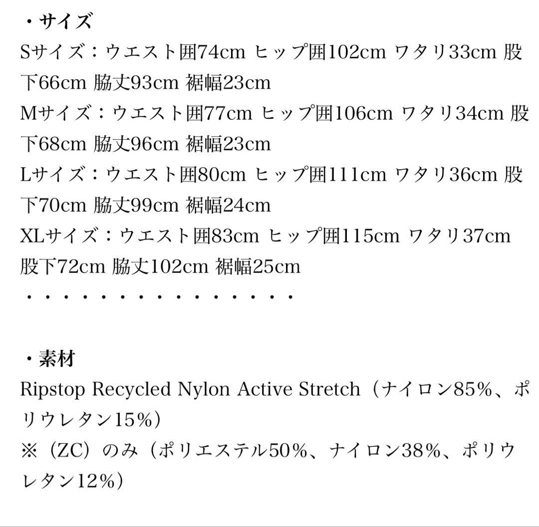 ノースフェイス ヴェイグラントロングパンツ NB12583 サイズL チャコール