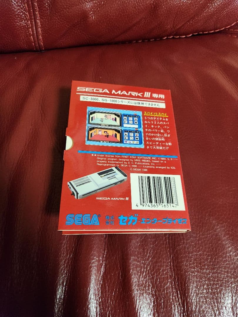 スパイ vs スパイ SEGA MARK III ゲーム　美品