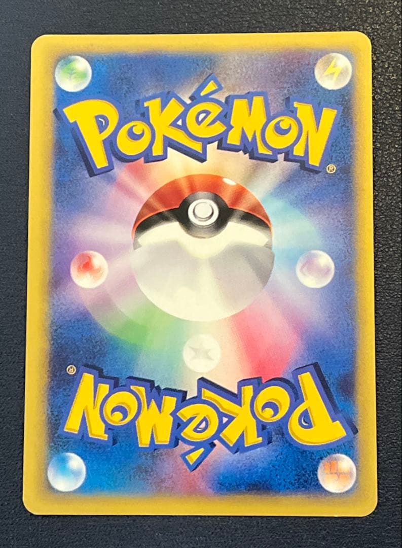 ポケカ eカード VS 悪エネルギー ホロ 美品