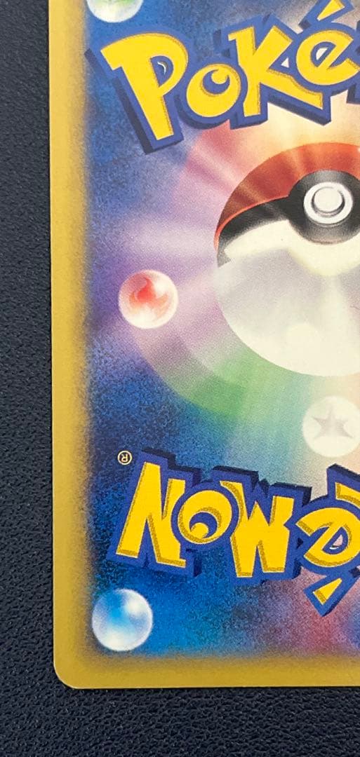 ポケカ eカード VS 悪エネルギー ホロ 美品