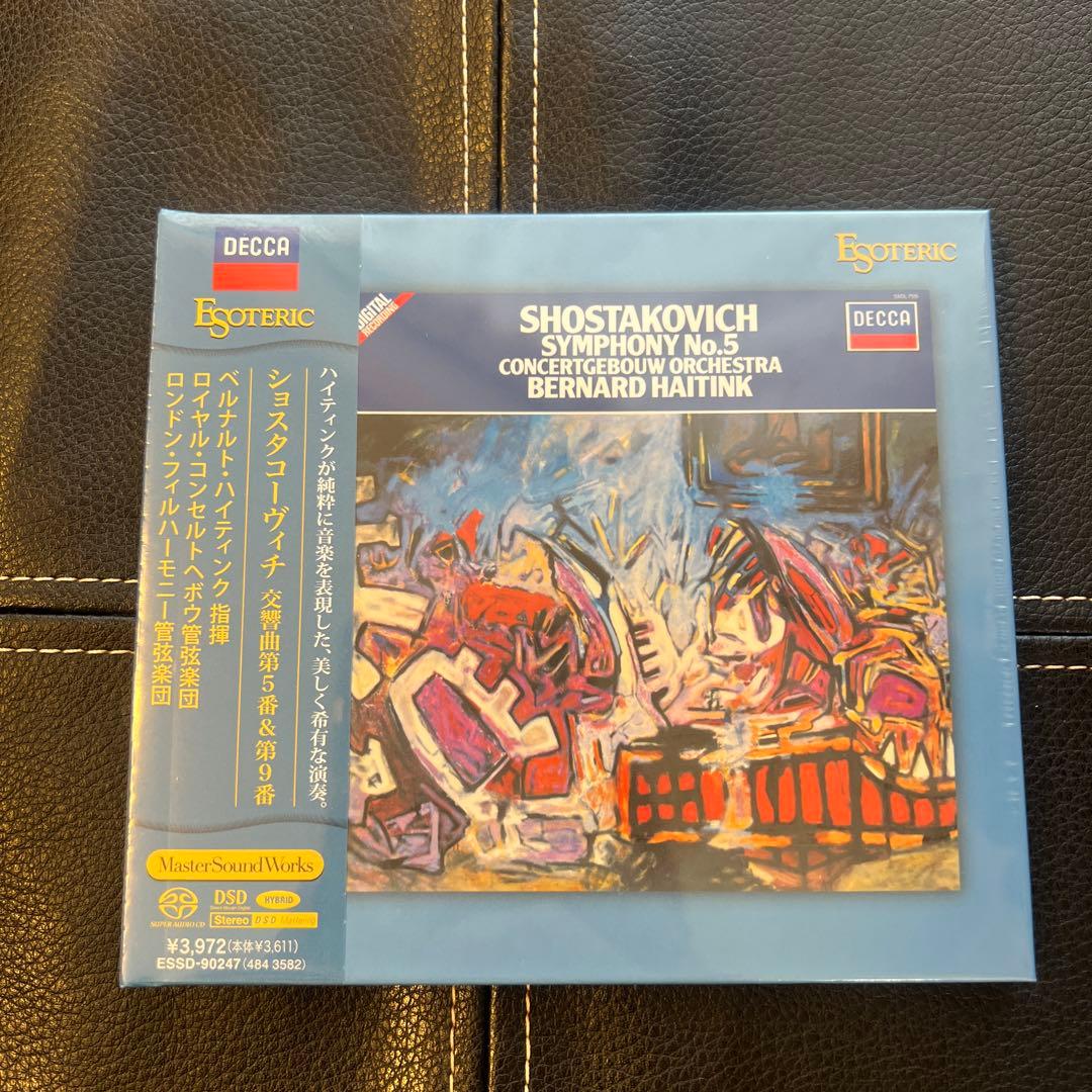 ESOTERIC SACD ESSD-90247 ショスタコーヴィチ 交響曲