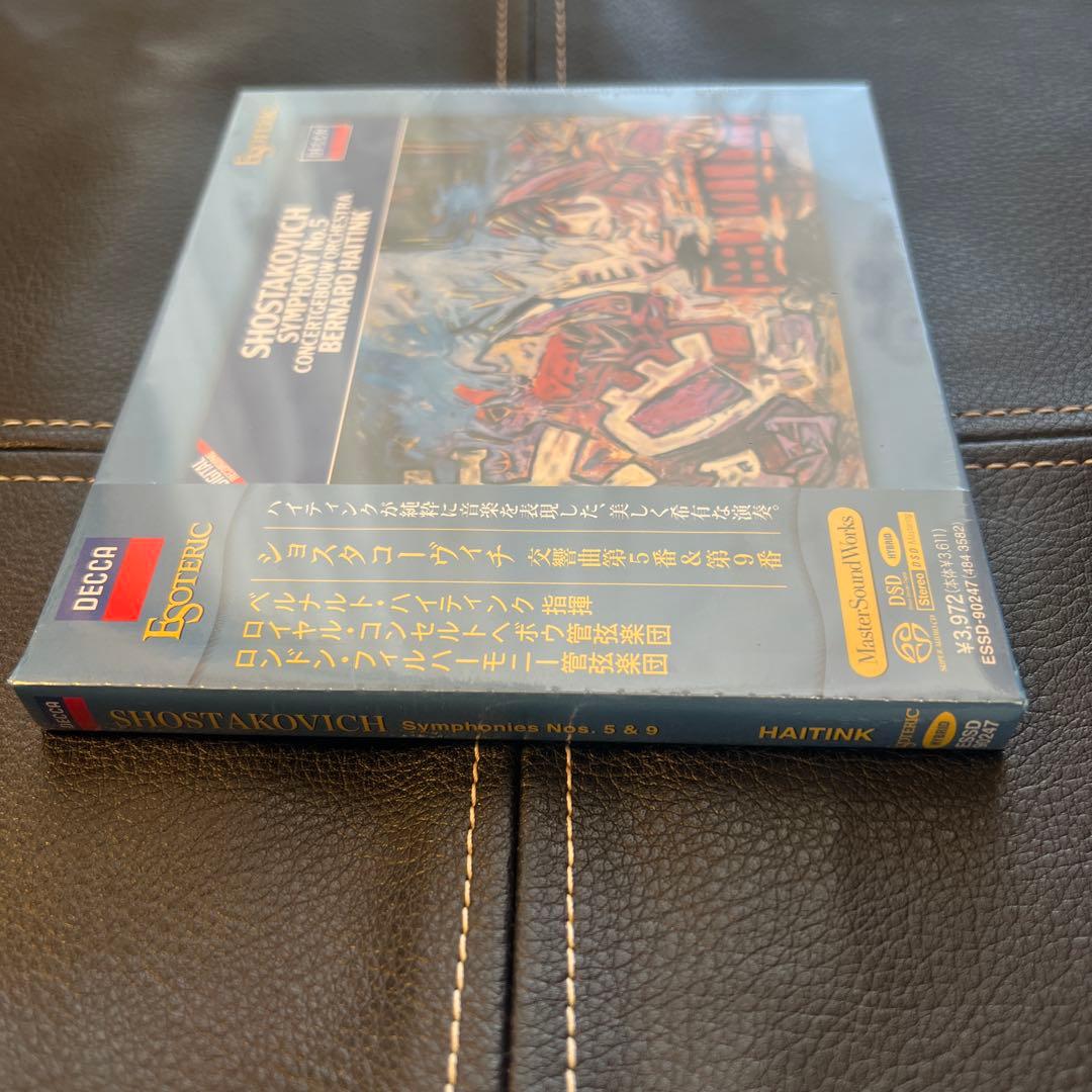 ESOTERIC SACD ESSD-90247 ショスタコーヴィチ 交響曲
