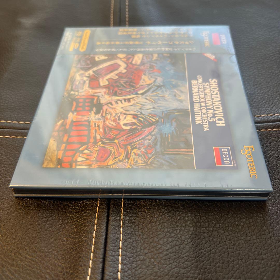 ESOTERIC SACD ESSD-90247 ショスタコーヴィチ 交響曲