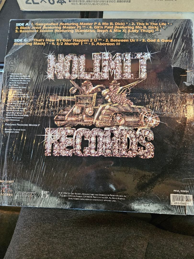Kane & Abel THE 7 SINS　1lp