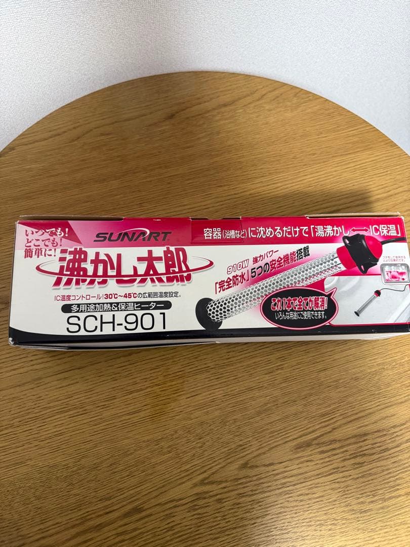 【美品】湯沸かし太郎　SCH-901 セラミックヒーター