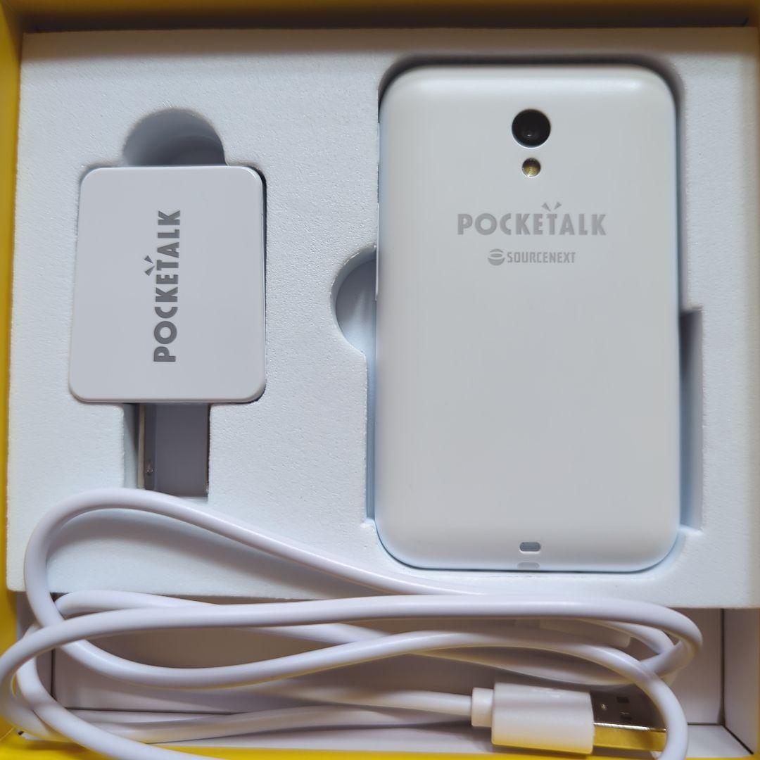 ポケトーク POCKETALK S 翻訳機