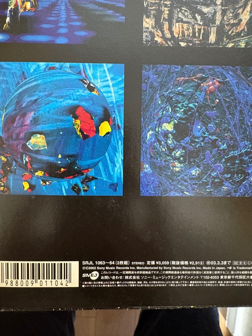 dj krush 12インチ レコード　アルバム　深層