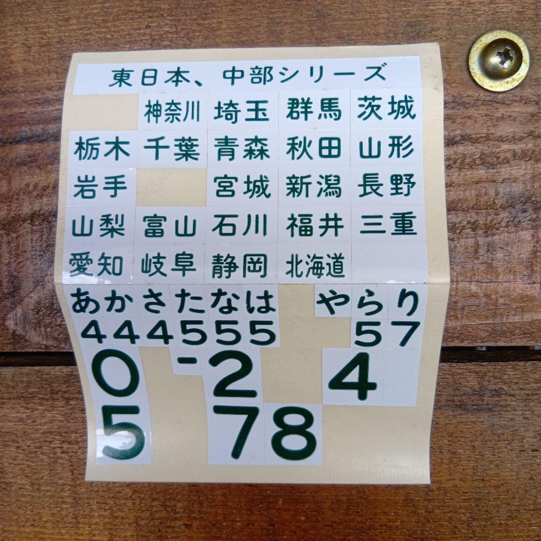 ユキ　東京都昭島市※引き取り3.3万円