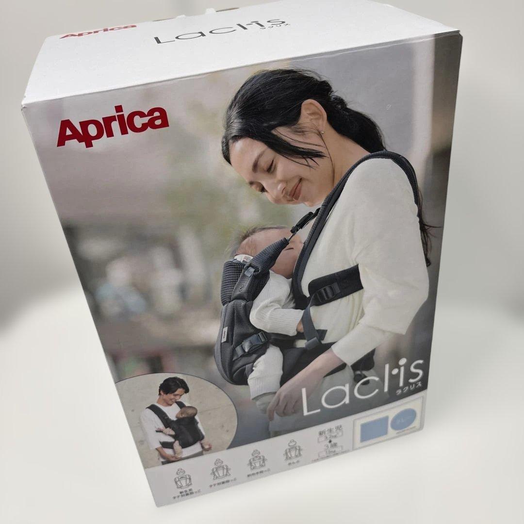 週末セール【美品1回使用】Apricaアップリカ 抱っこ紐 ラクリス グレー