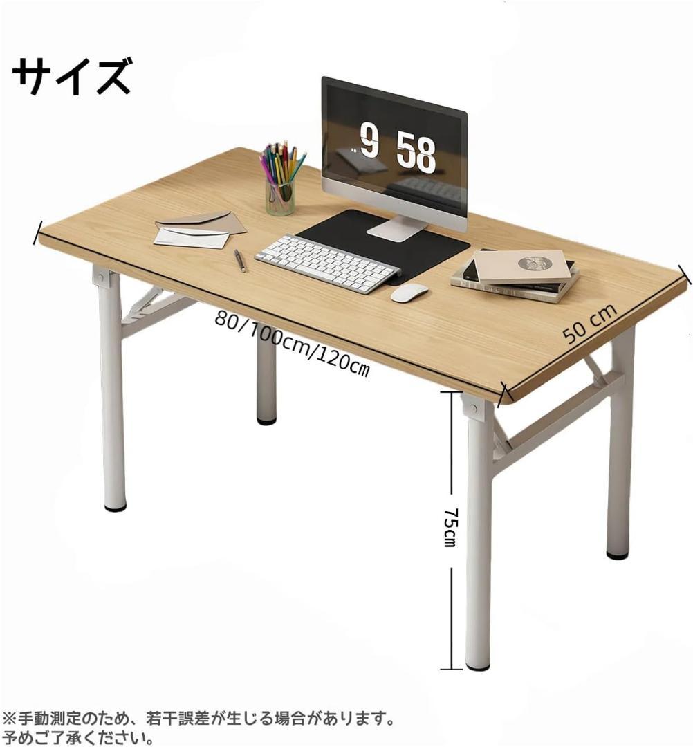 折りたたみデスク⭐️パソコンデスク 80×50㎝ 組立不要 机 リモートワーク