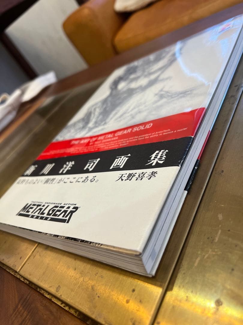 THE ART OF L GEAR SOLID 新川洋司画集
