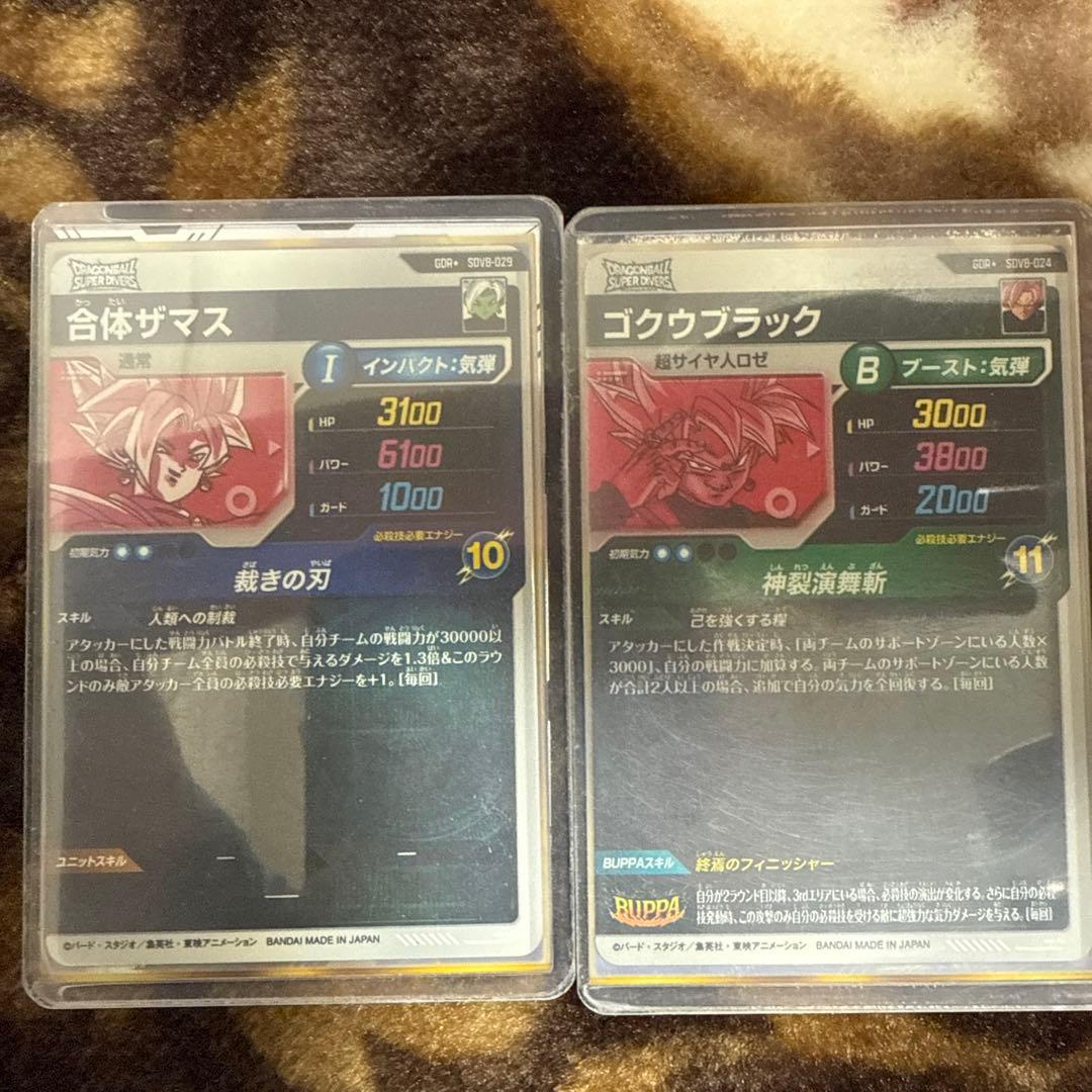 ドラゴンボールダイバーズパラレルまとめ売り引退品