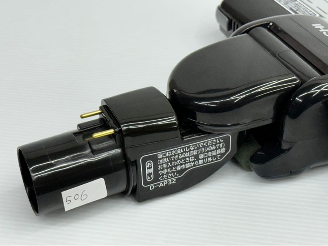 美品　動作保証品　D-AP32 日立　掃除機　多機種対応　ヘッド　回転ブラシ 黒