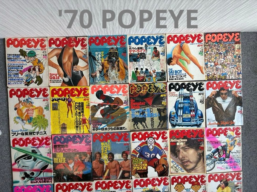 雑誌 ポパイ POPEYE 30冊 まとめ売り　'70〜カルチャー雑誌　Aセット