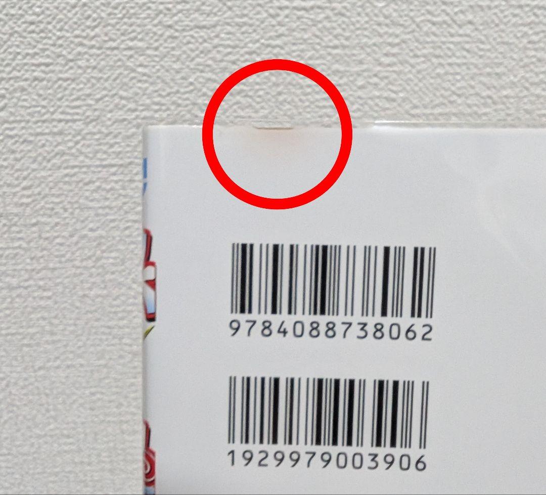 【銀魂】全77巻+零巻+炎上巻 〈空知英秋〉